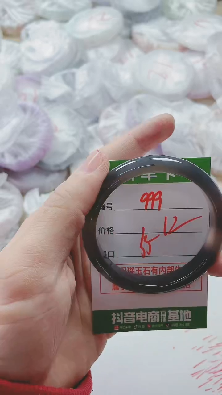 【闪购商品】玛瑙/玉髓手镯未镶嵌999
