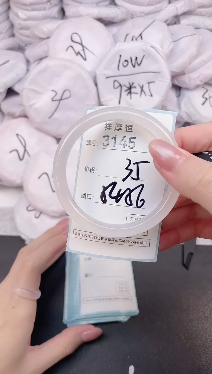 玛瑙/玉髓手镯未镶嵌3145
