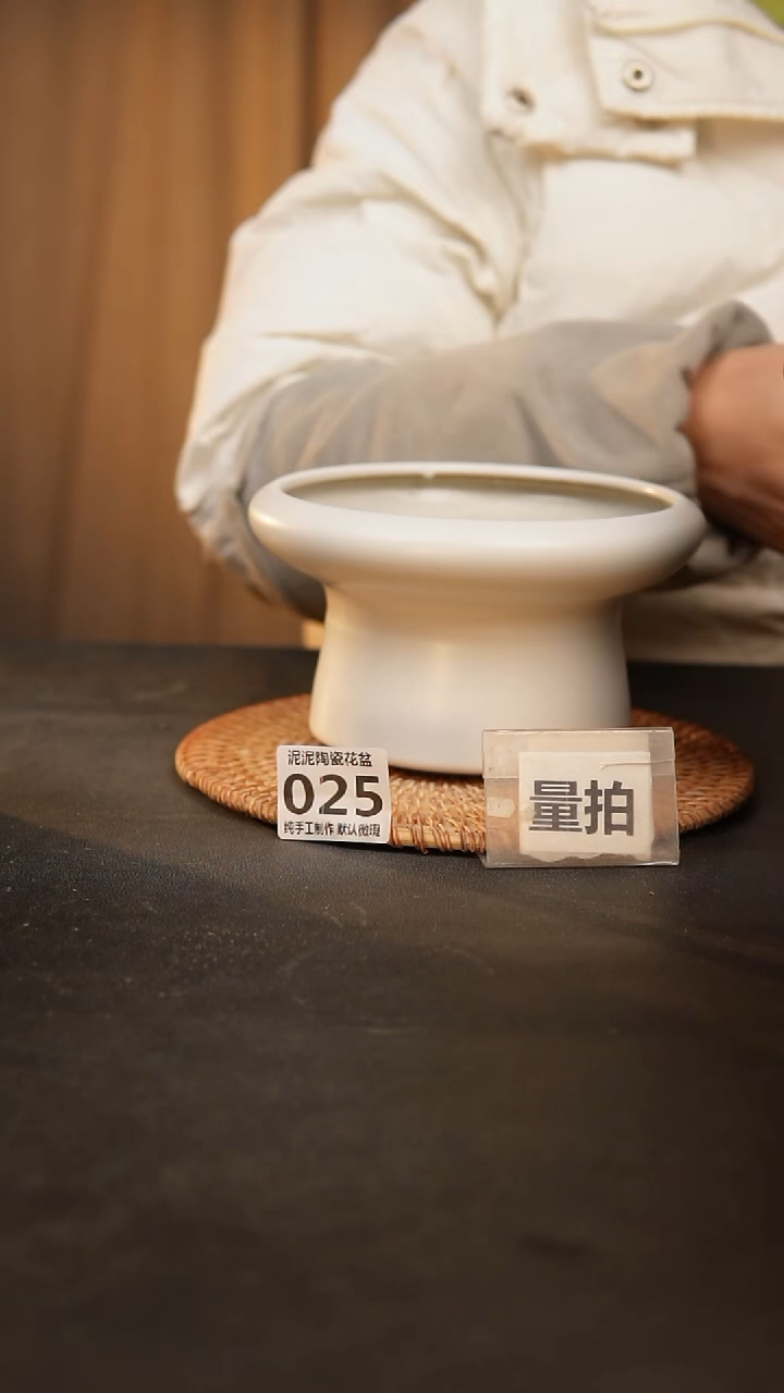 【闪购商品】瓷片025泥泥手工花盆口14高9