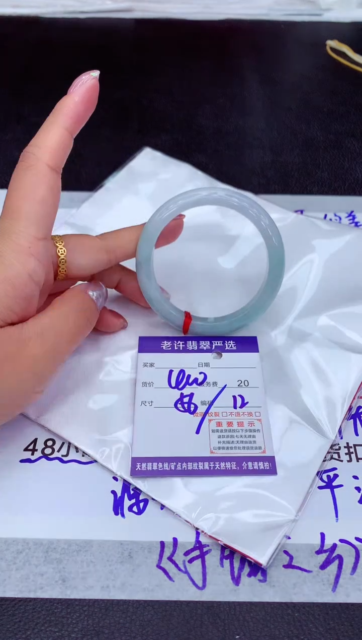 【闪购商品】翡翠手镯未镶嵌11111111111111