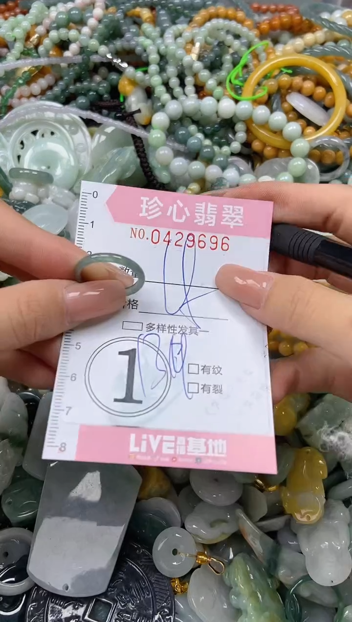 颈饰未镶嵌翡翠闪购0429696