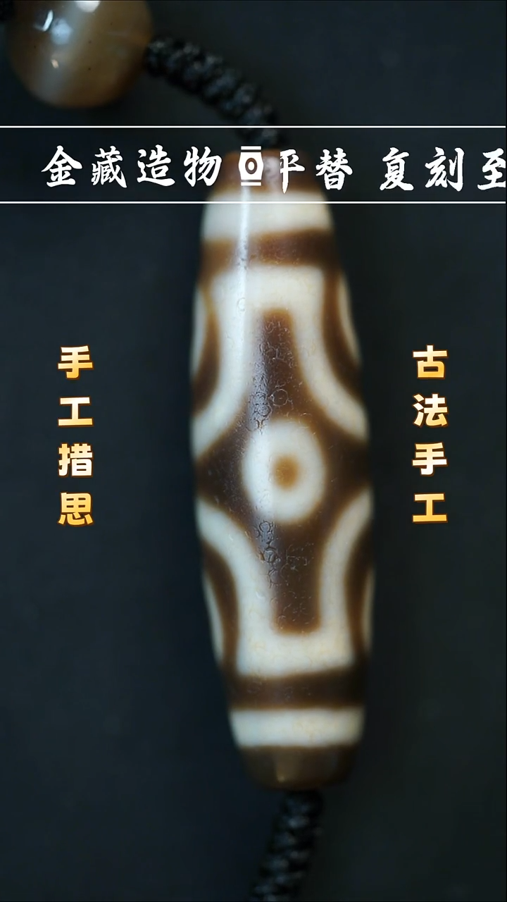 玛瑙/玉髓颈饰未镶嵌天源十字六