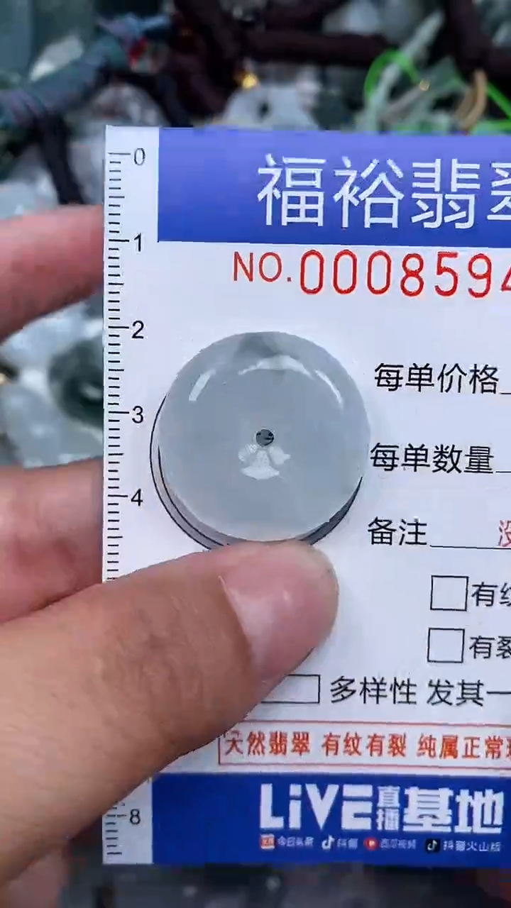 颈饰未镶嵌翡翠...0008594