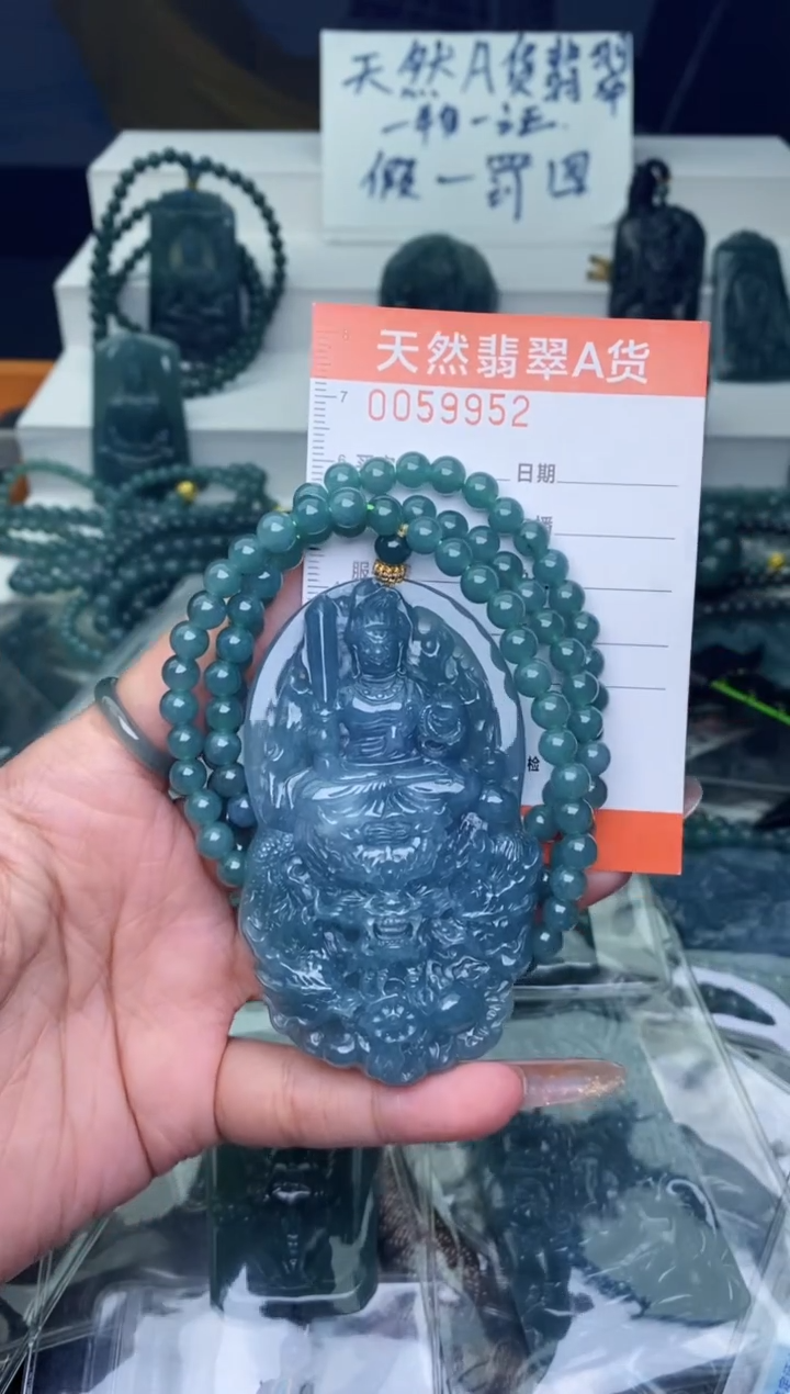 翡翠未镶嵌颈饰          