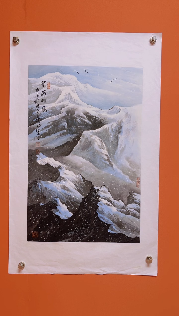 【闪购商品】国画书画作品多次参加作品