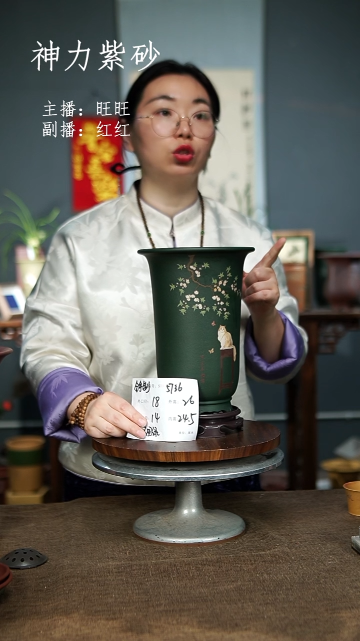 【闪购商品】紫砂花盆紫砂花盆5736+S