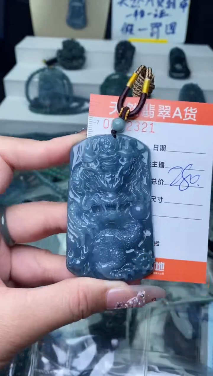 【闪购商品】翡翠颈饰未镶嵌········