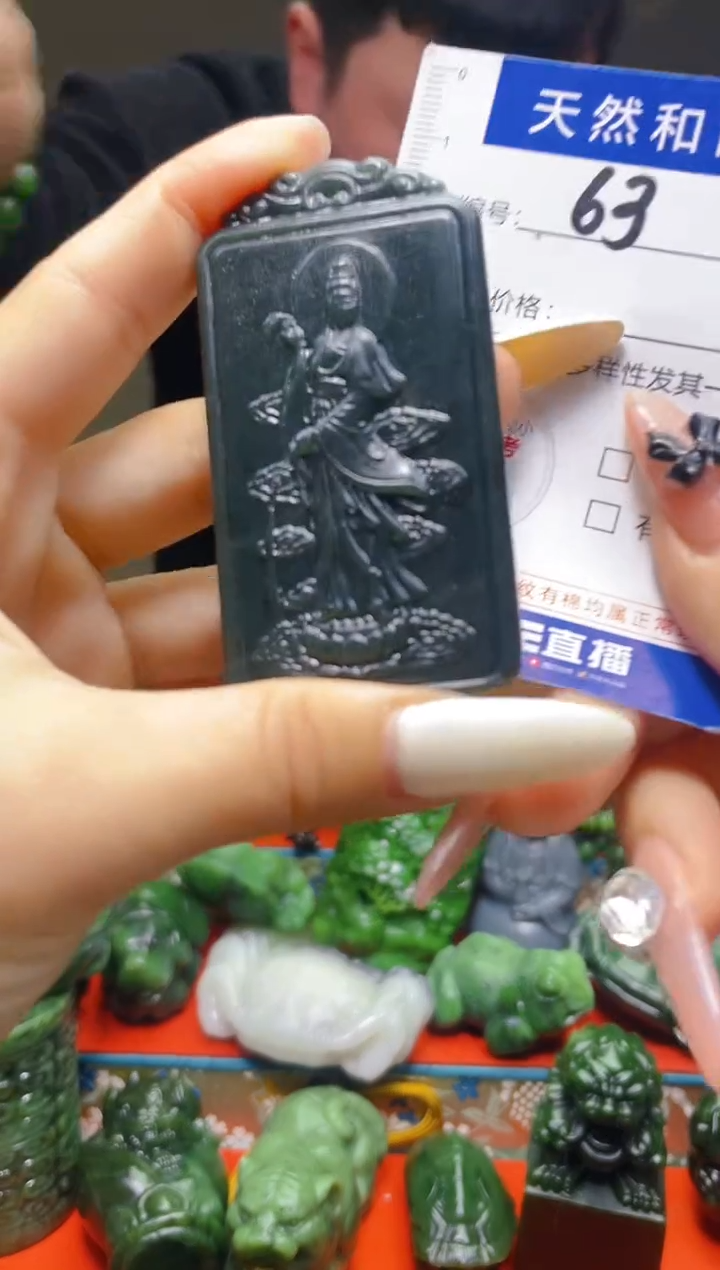 颈饰未镶嵌和田玉63