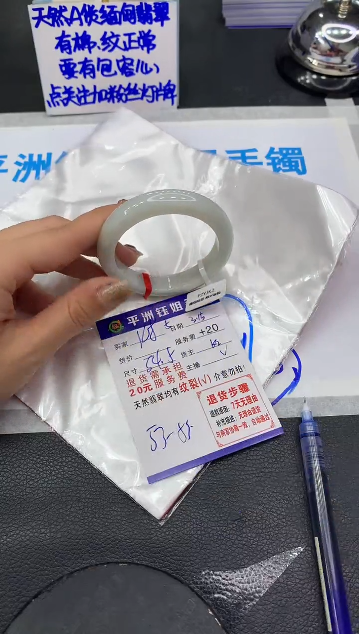 【闪购商品】翡翠未镶嵌手镯111111111