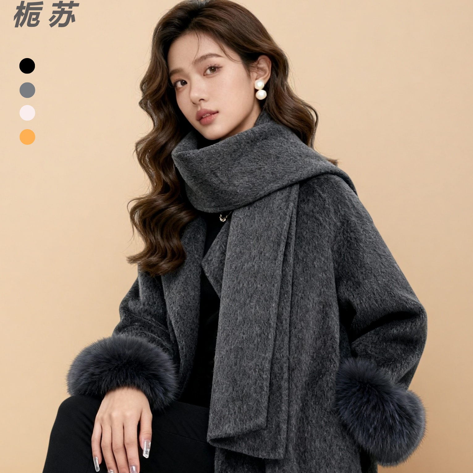 栀苏中长款双面羊毛大衣高级千金质感职场约会通勤秋冬简约设计