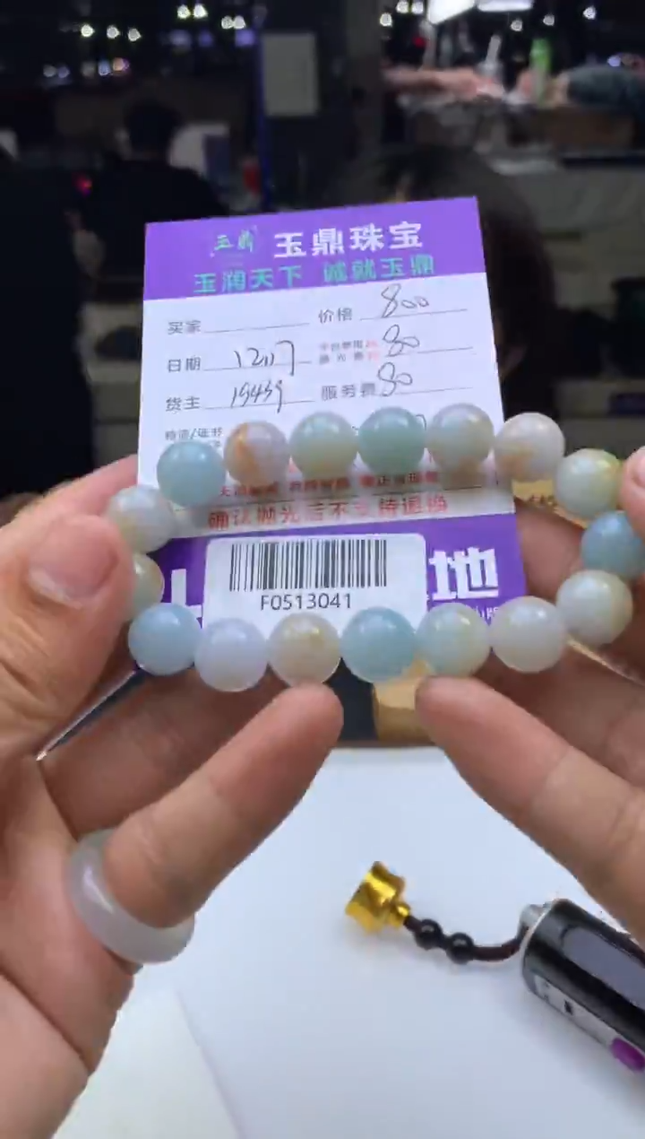 未镶嵌定制翡翠s***d  F0513041