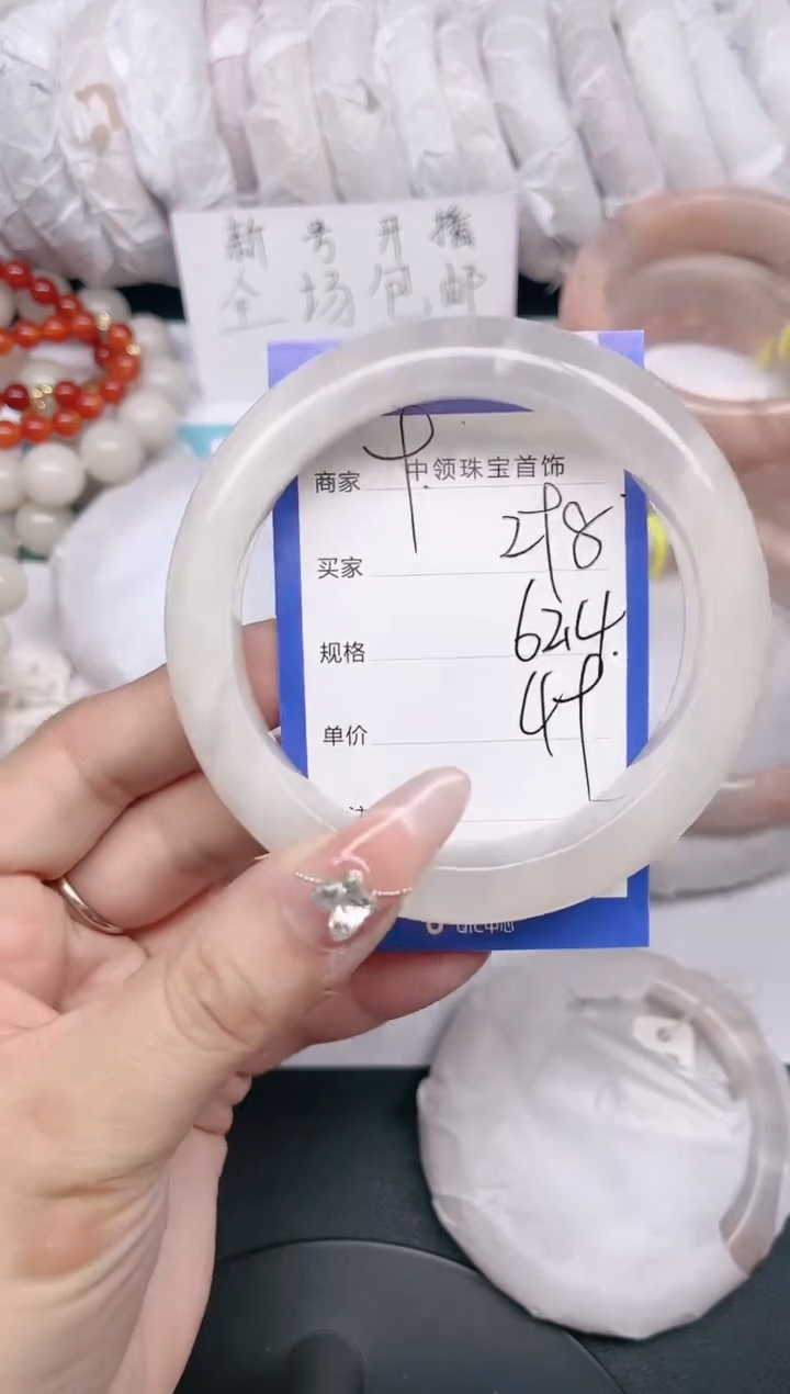 【闪购商品】石英质玉手镯未镶嵌298