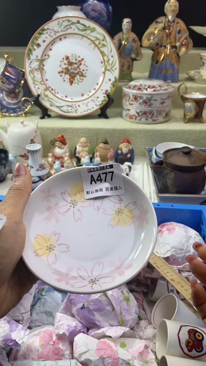 件咖****6瓷片 默认微瑕 完美慎入477