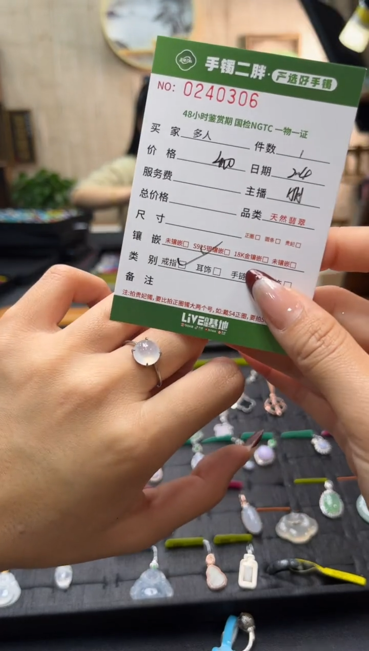 【闪购商品】翡翠戒指银S925镶嵌多人