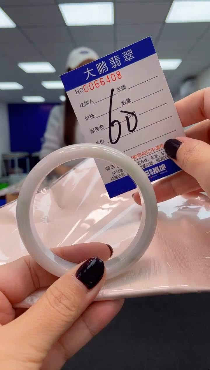 【闪购商品】翡翠手镯未镶嵌AAAAAAAAAA