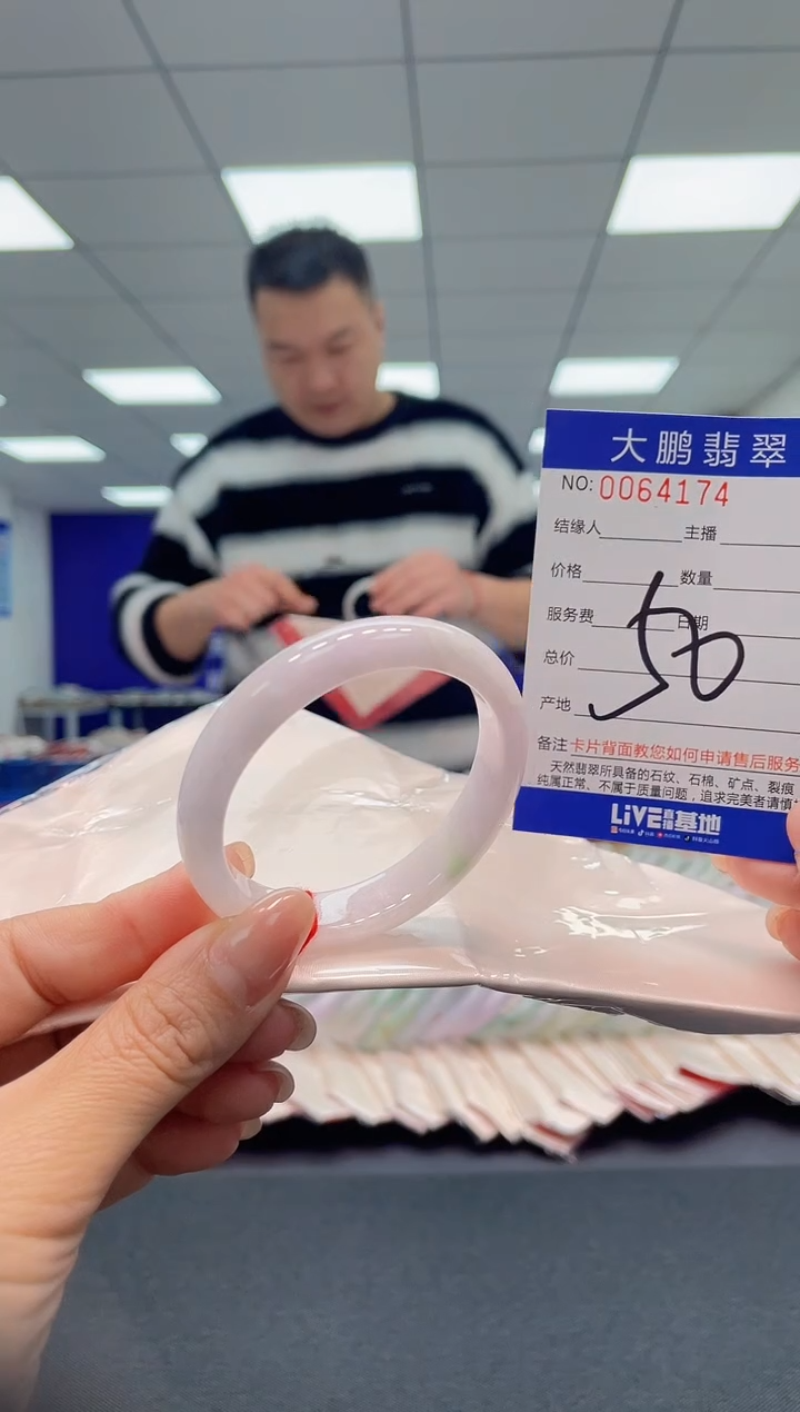 【闪购商品】翡翠手镯未镶嵌AAAAAAAAAA