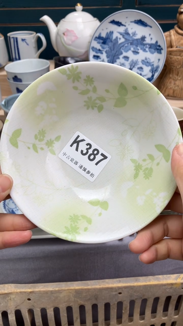 【闪购商品】瓷片K387  祝您开心 祝您暴富