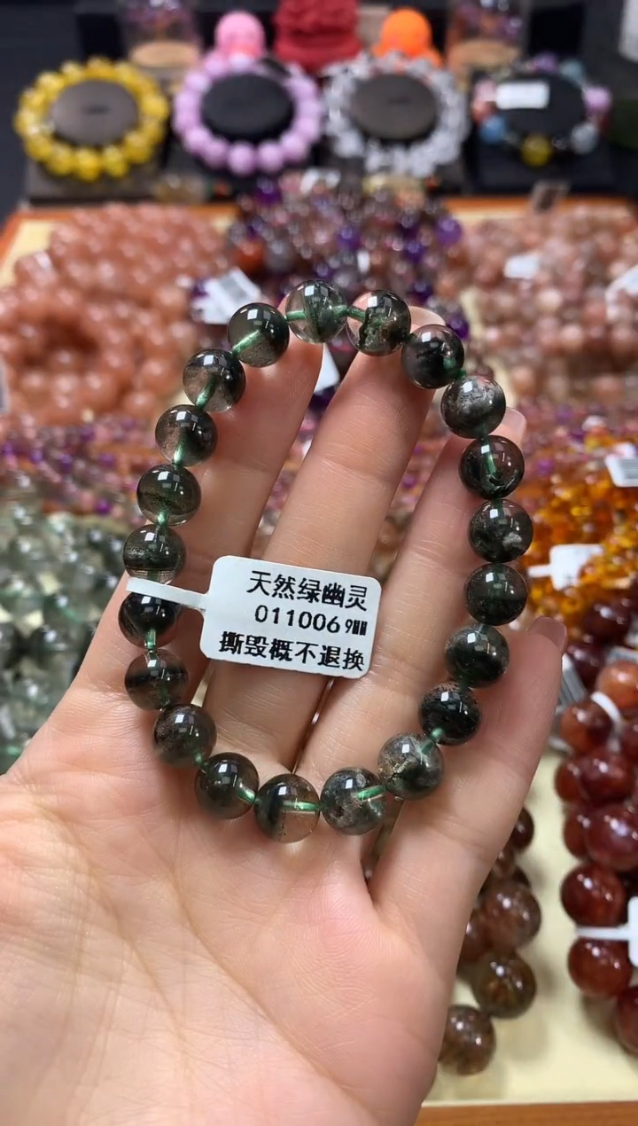 未镶嵌手链水晶9*