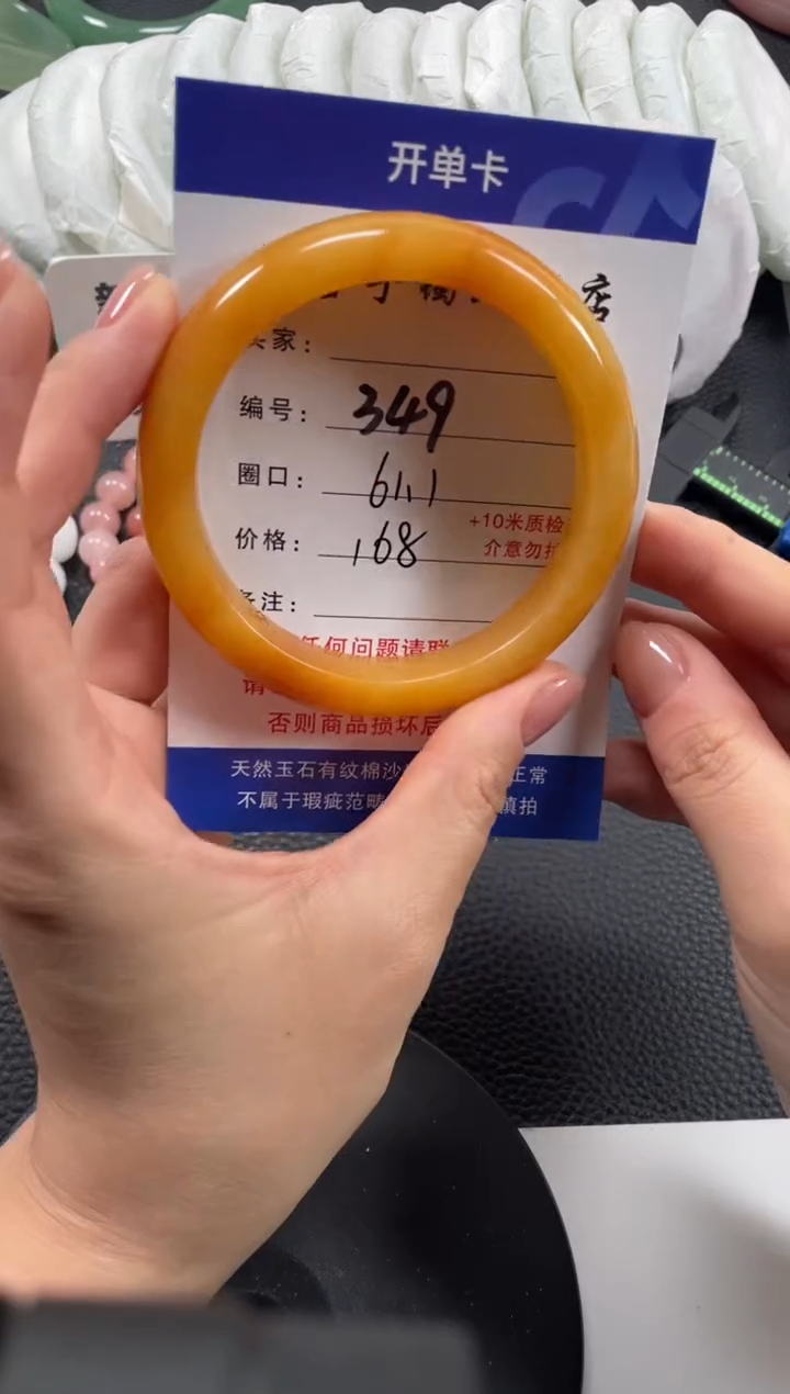 【闪购商品】石英质玉手镯未镶嵌61