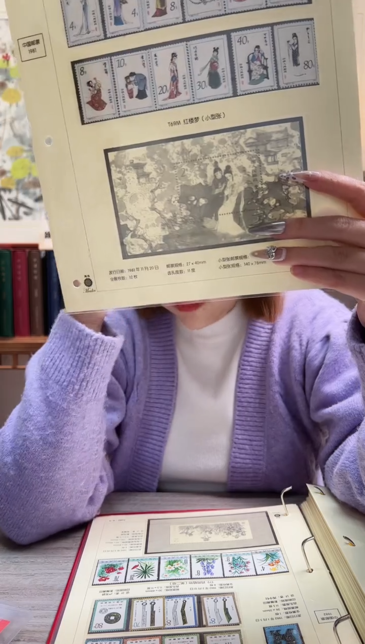 红楼梦 小型张  评级鉴定