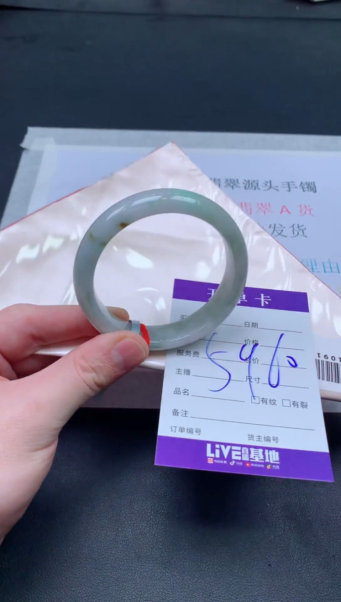 未镶嵌手镯翡翠翡翠手镯