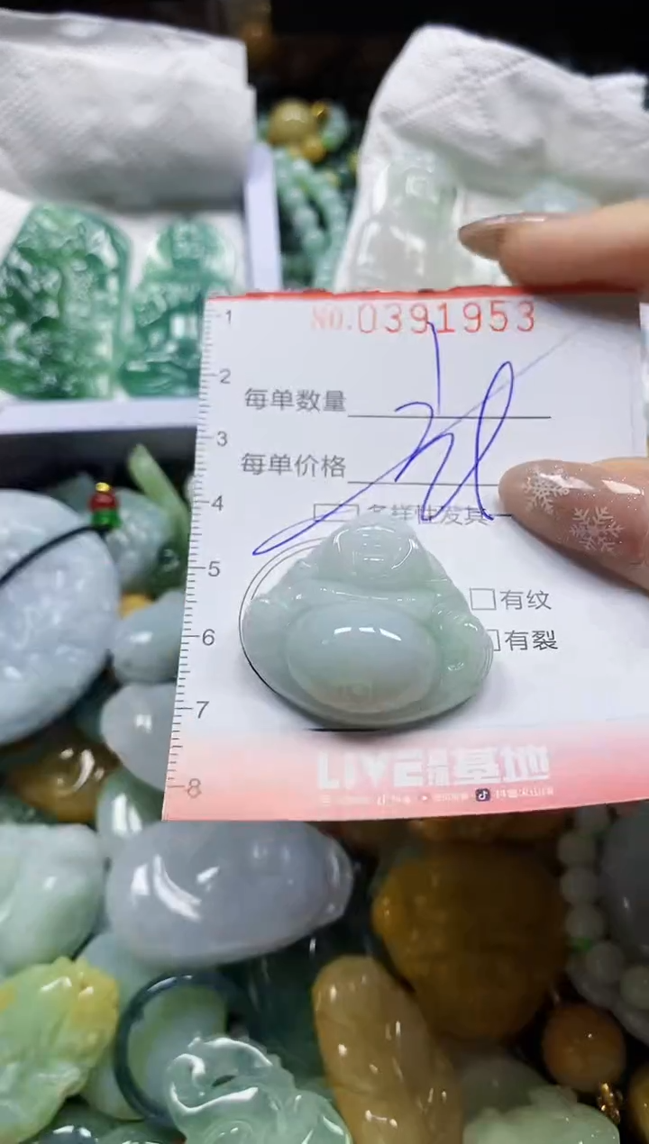 颈饰未镶嵌翡翠闪购0391953多样性发其一