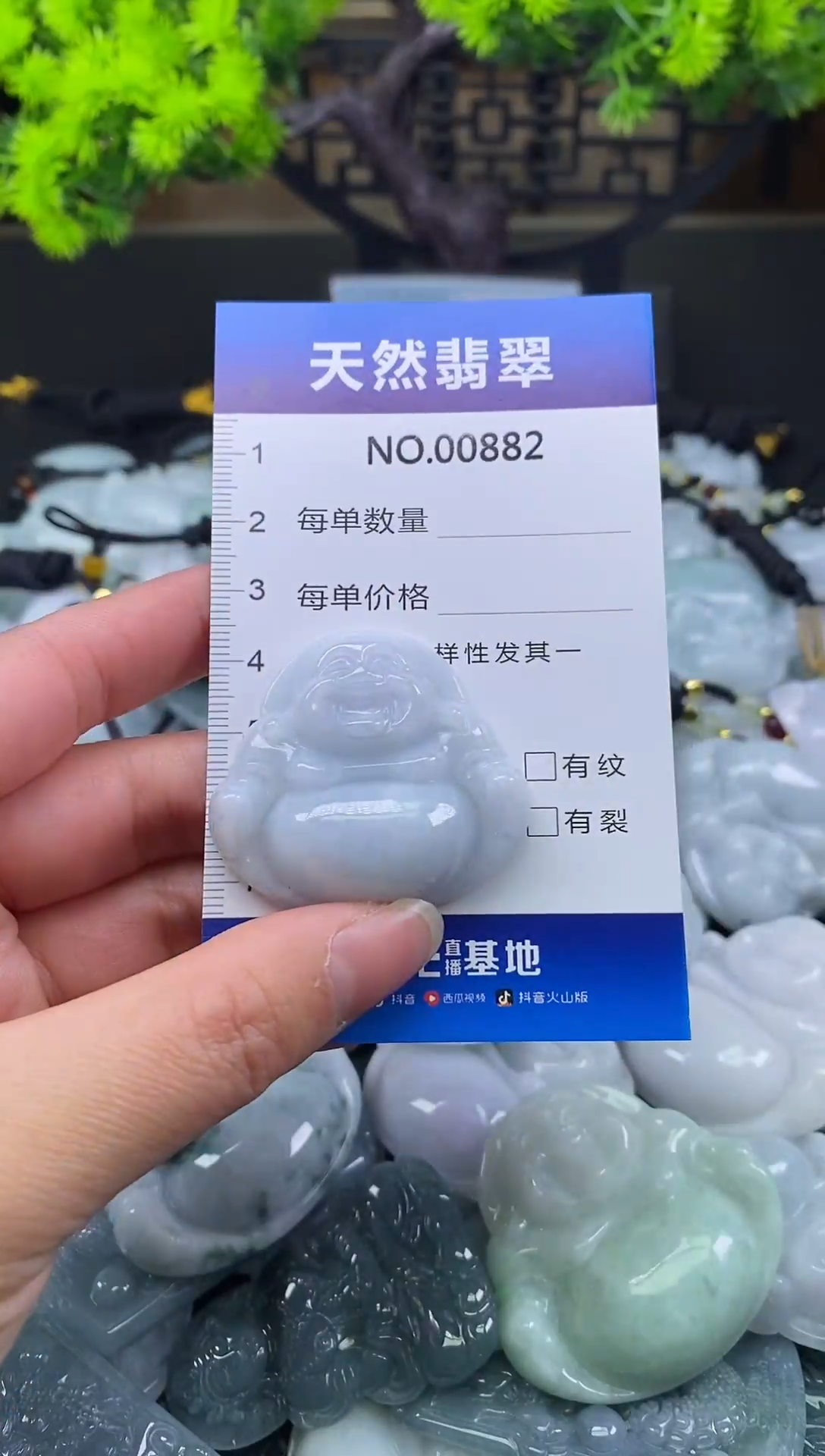 颈饰未镶嵌翡翠天然缅甸翡翠882