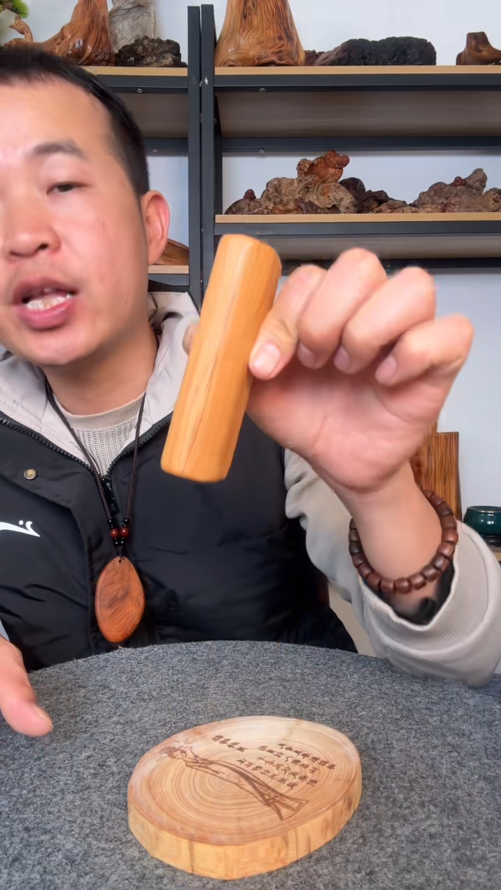 【闪购商品】柏木（崖柏）崖柏