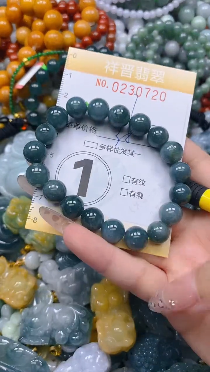 颈饰未镶嵌翡翠闪购0230720多样性发其一