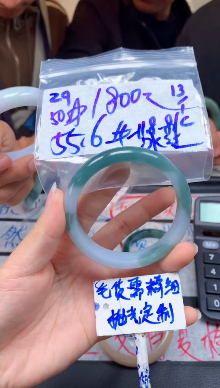 【闪购商品】定制翡翠未镶嵌29毛货需精细抛光手镯多样性拍一发一