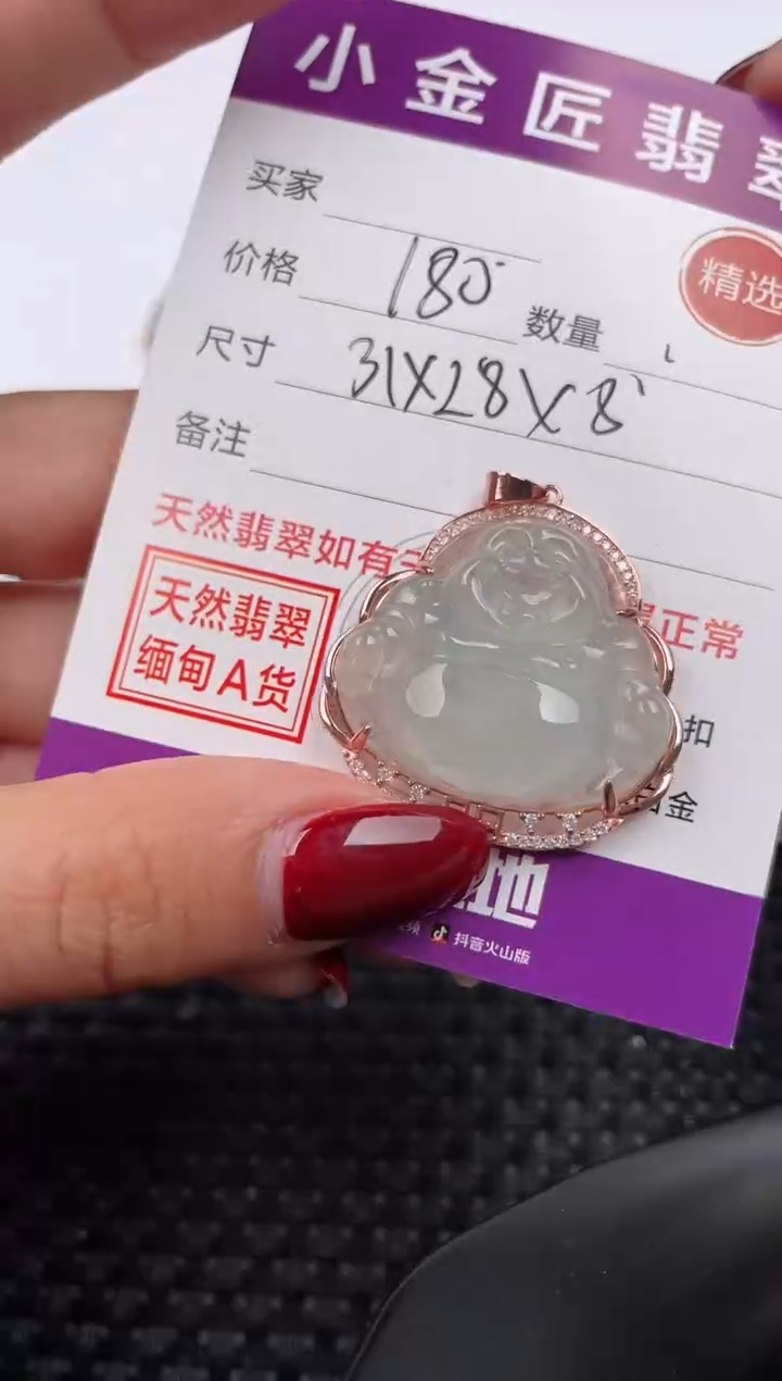 【闪购商品】翡翠颈饰银S925镶嵌吊坠