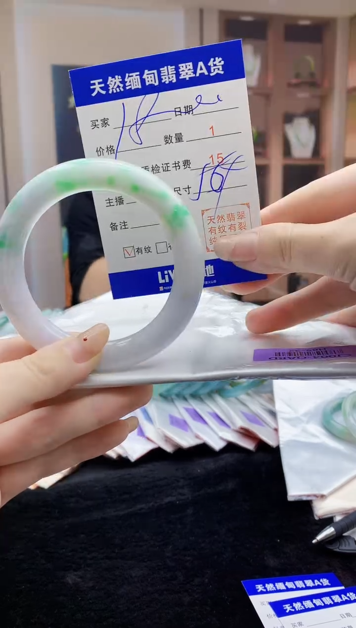 【闪购商品】翡翠手镯未镶嵌  H85-32