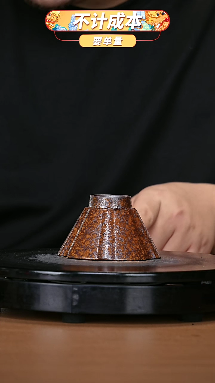 【闪购商品】宜兴原矿高端紫砂