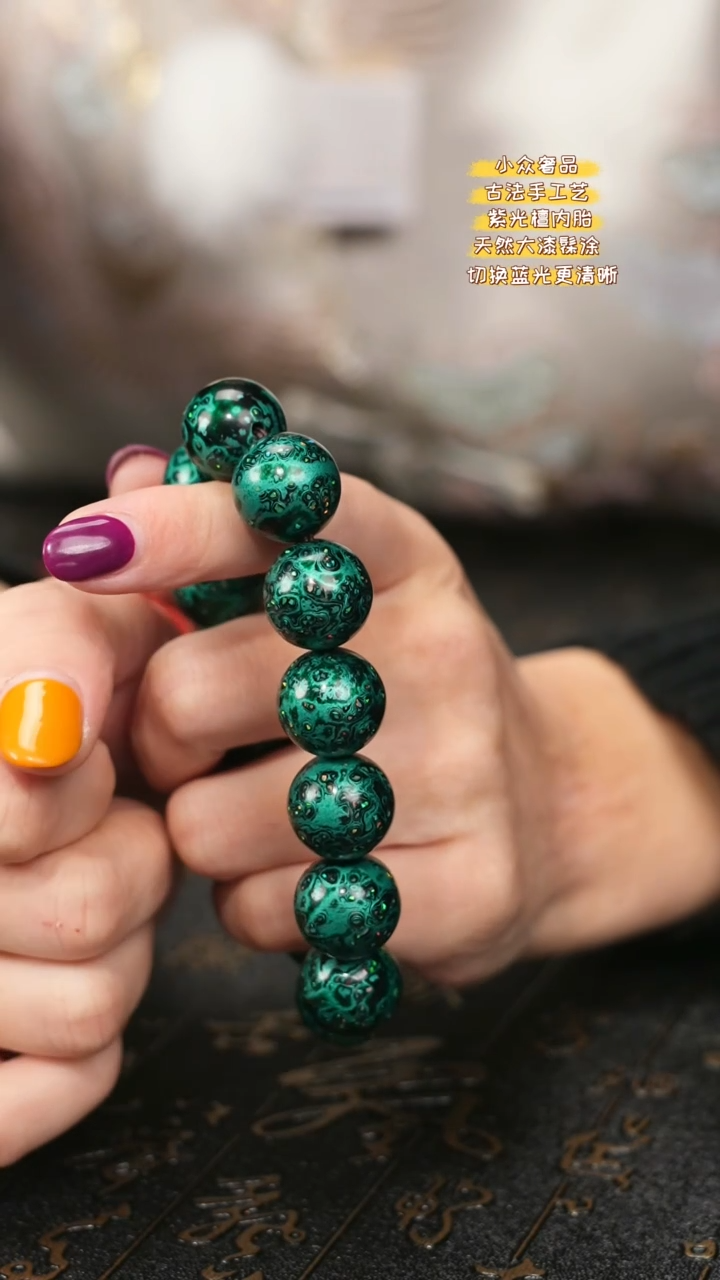 【闪购商品】陛成（1.5*14带欧极光绿手串）