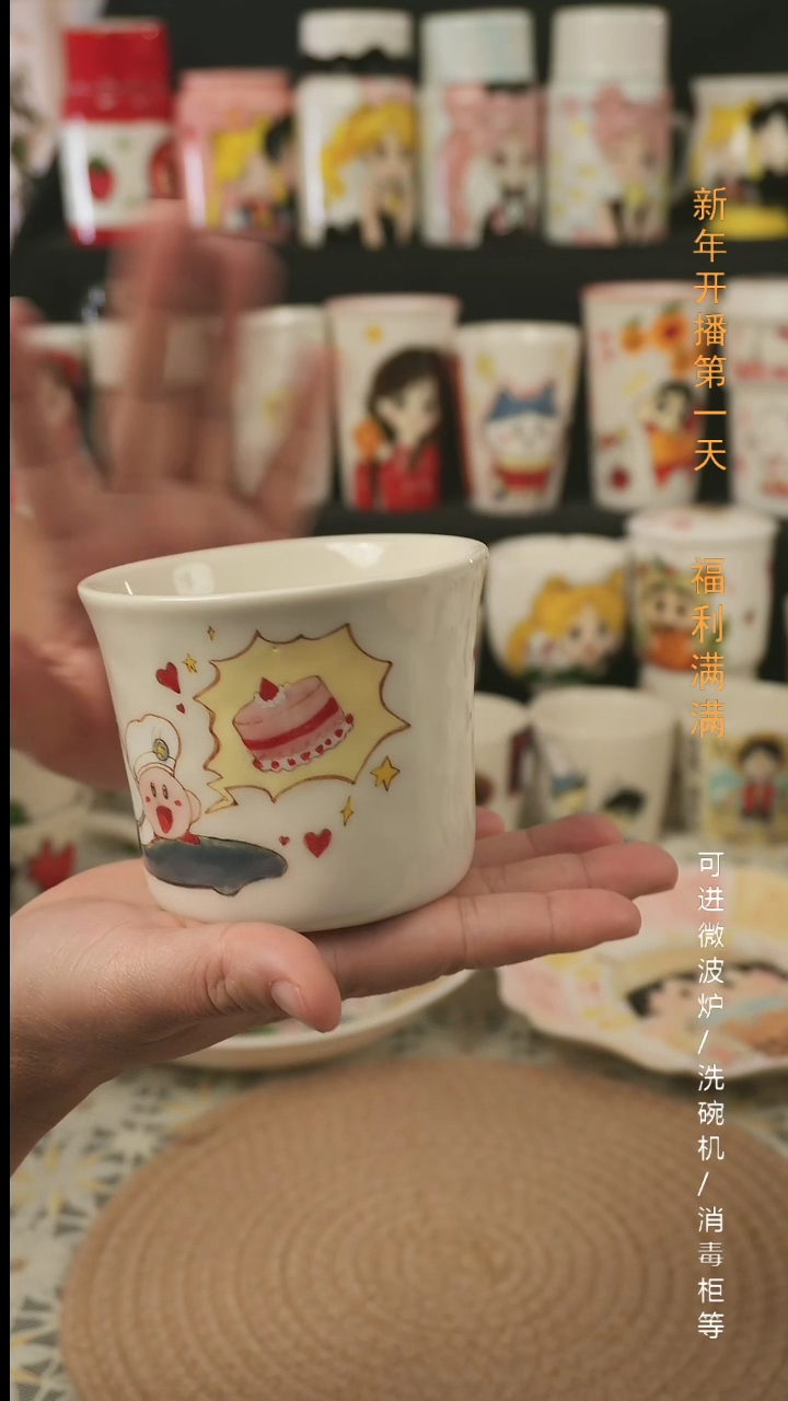 【闪购商品】杯子景德镇高温釉下彩纯手绘创意瓷