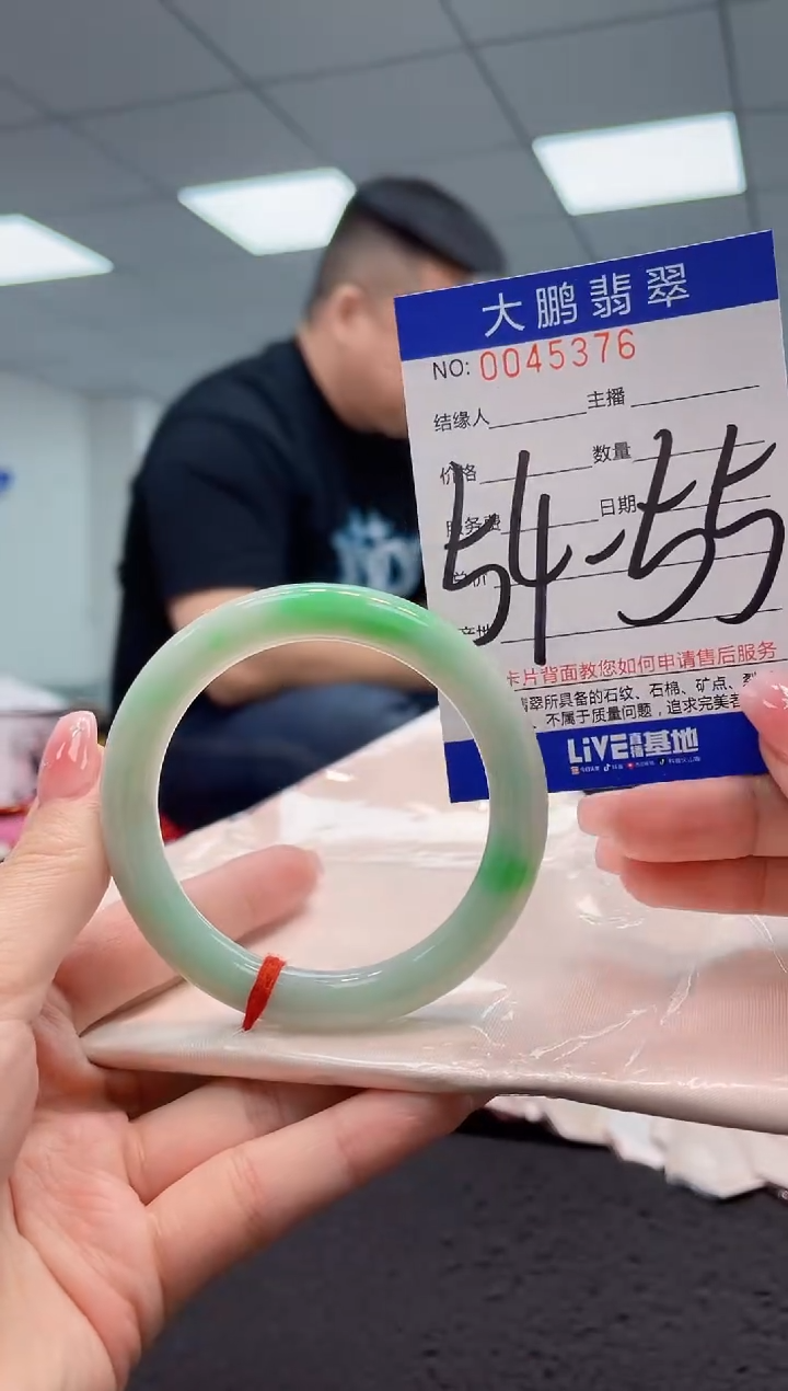 【闪购商品】翡翠手镯未镶嵌AAAAAAAAAA