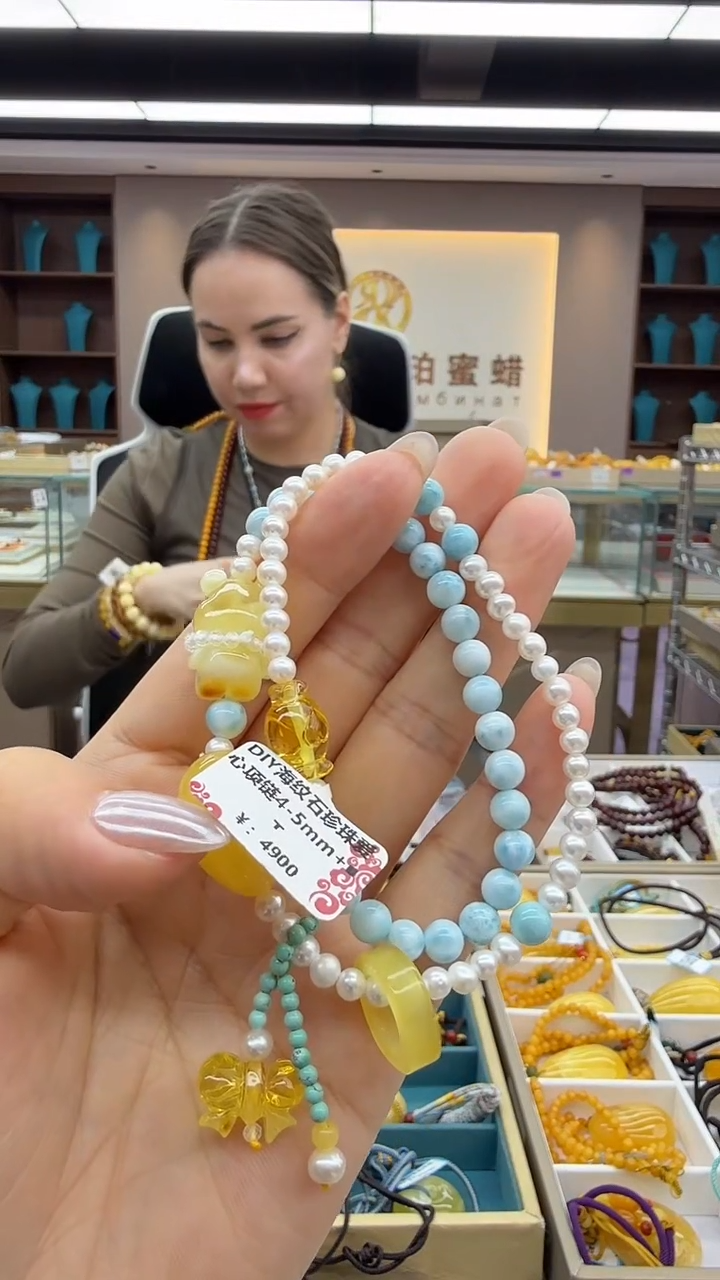 手链琥珀未镶嵌157秒拍号 假一罚三 