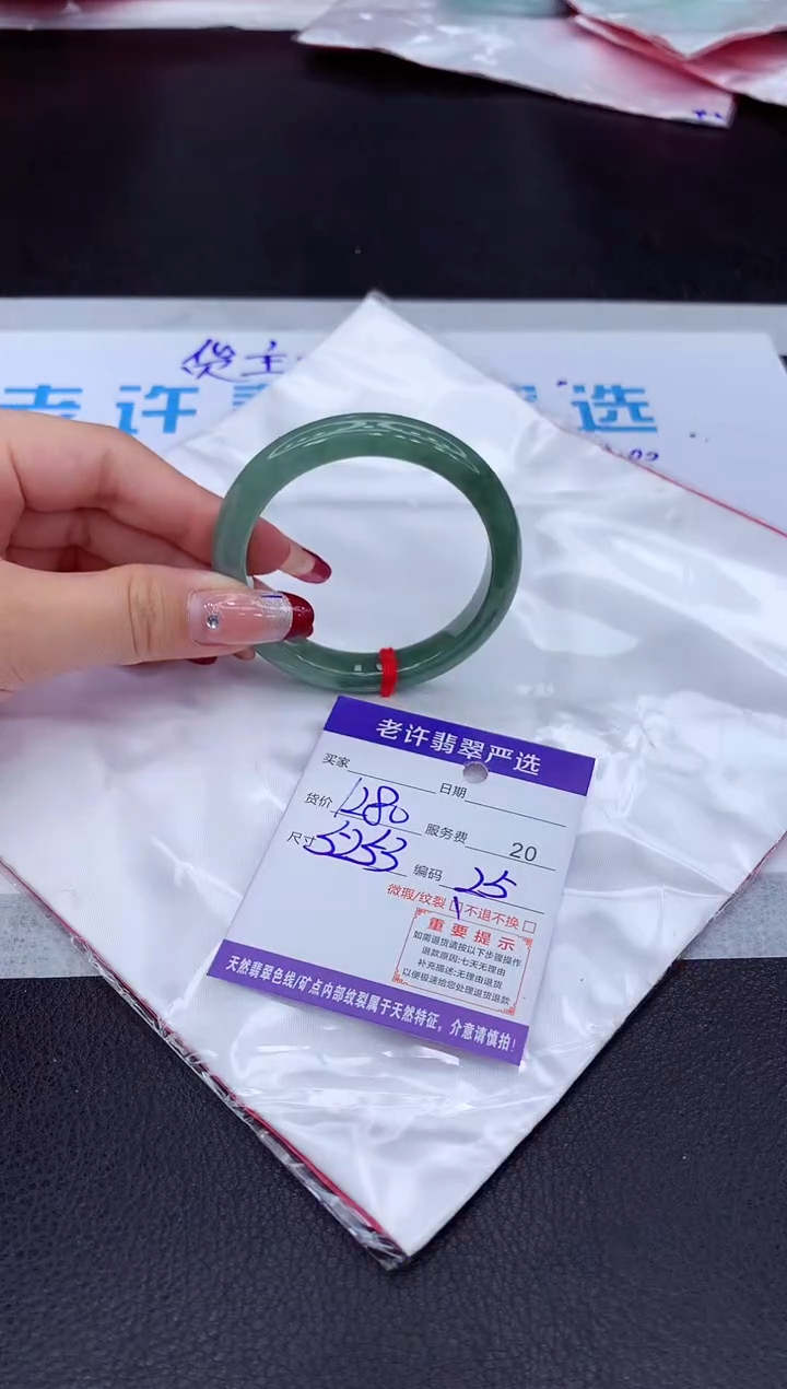 【闪购商品】翡翠手镯未镶嵌1111111111111
