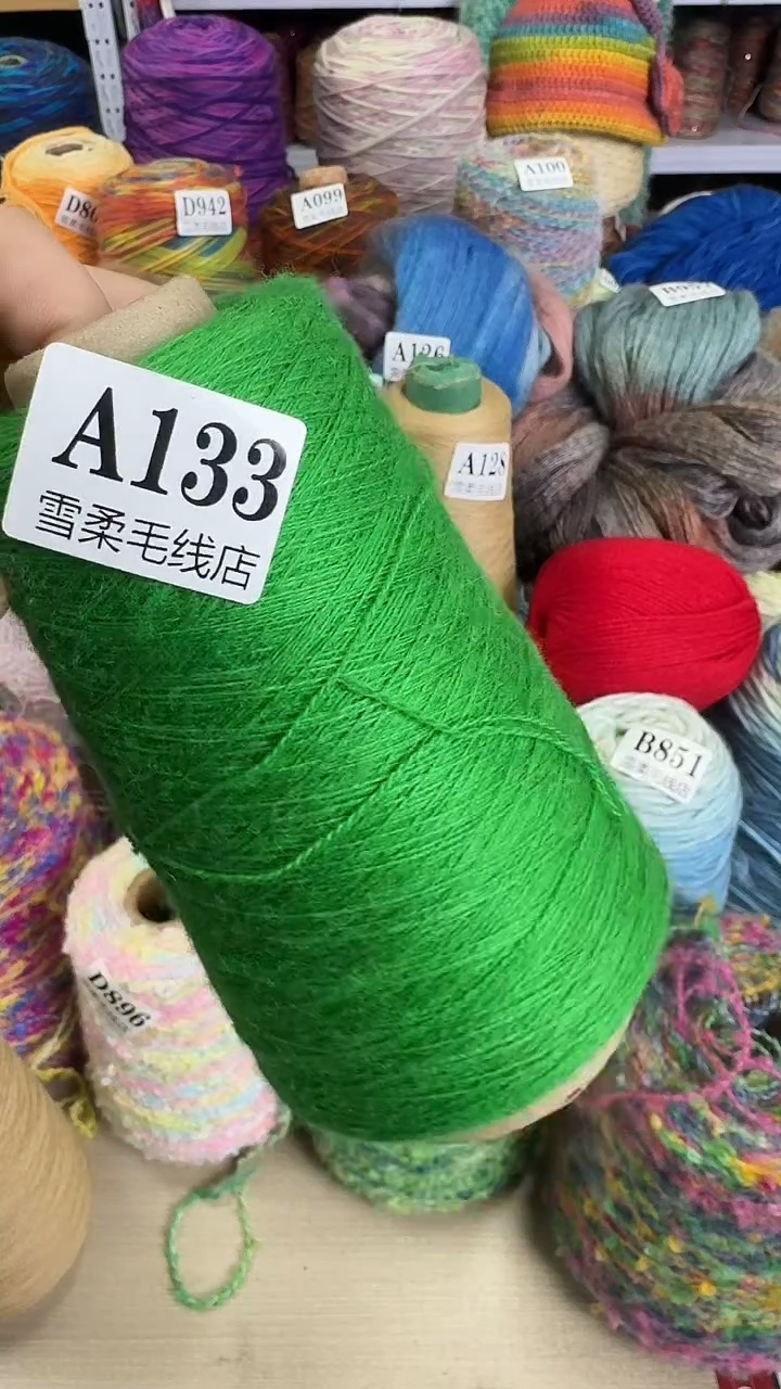 羊绒山羊绒艳绿0.5斤A133