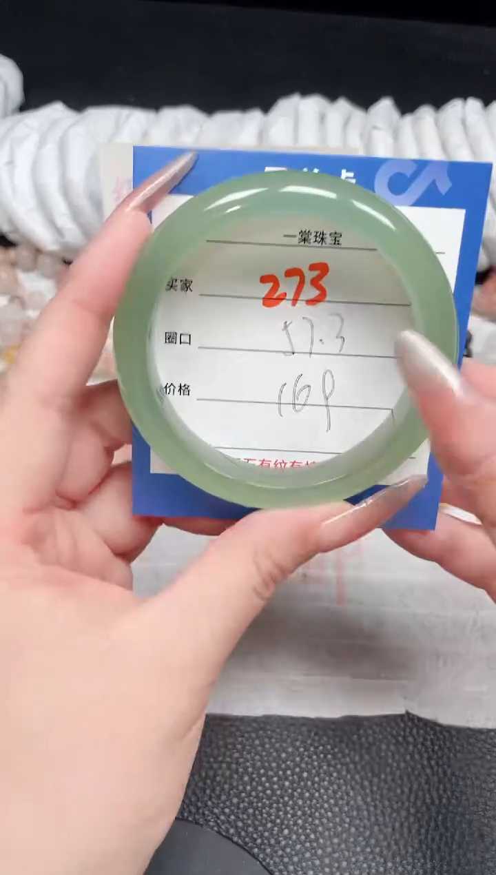 【闪购商品】石英质玉手镯未镶嵌273