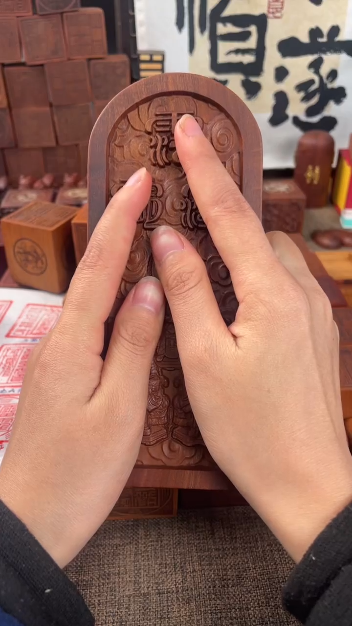 【闪购商品】木枣木三清法相大令牌配底座