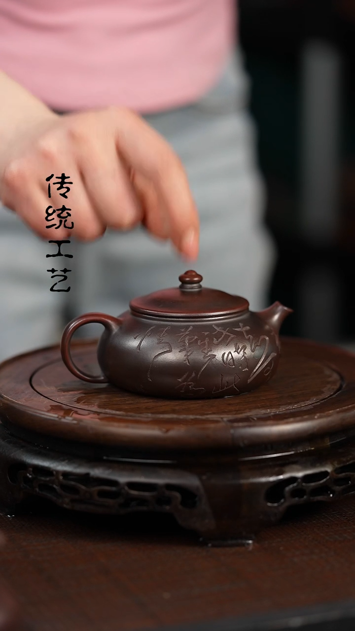 【闪购商品】紫砂茶壶原矿全手13