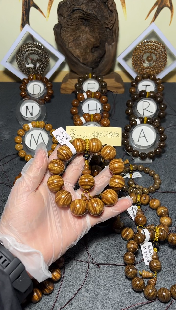 手串/手链楠木（金丝楠）果*狸小叶桢楠枯木老料2.0闪电纹