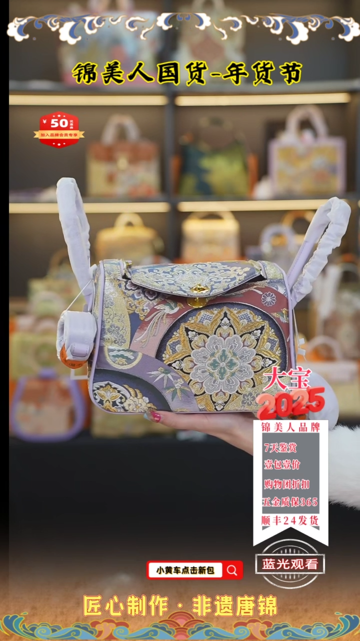 【闪购商品】织绣大宝周四会员日香芋紫精灵耳34