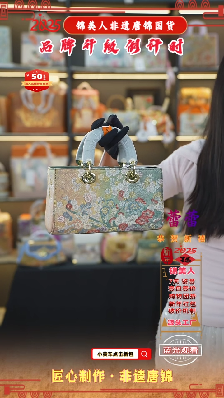 【闪购商品】织绣蕾蕾唐锦非遗孤品果绿色横戴妃16