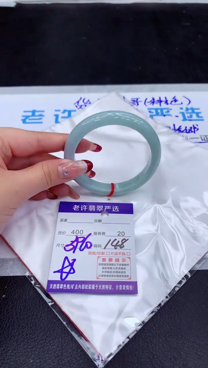 【闪购商品】翡翠手镯未镶嵌1111111111111