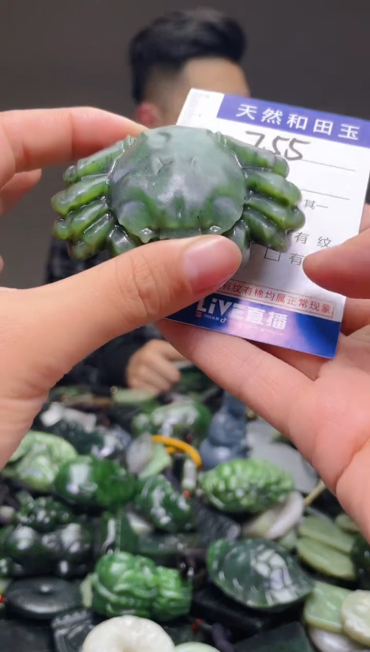 颈饰未镶嵌和田玉755