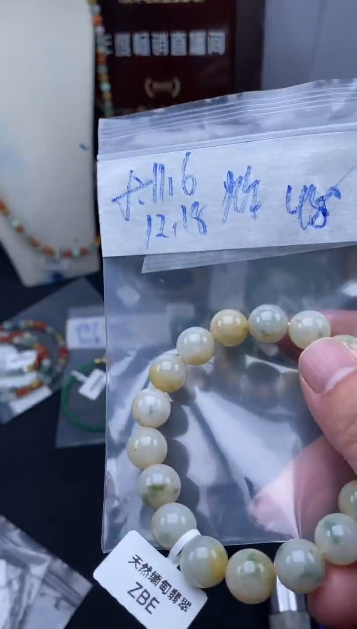 未镶嵌定制翡翠天然缅甸翡翠珠子