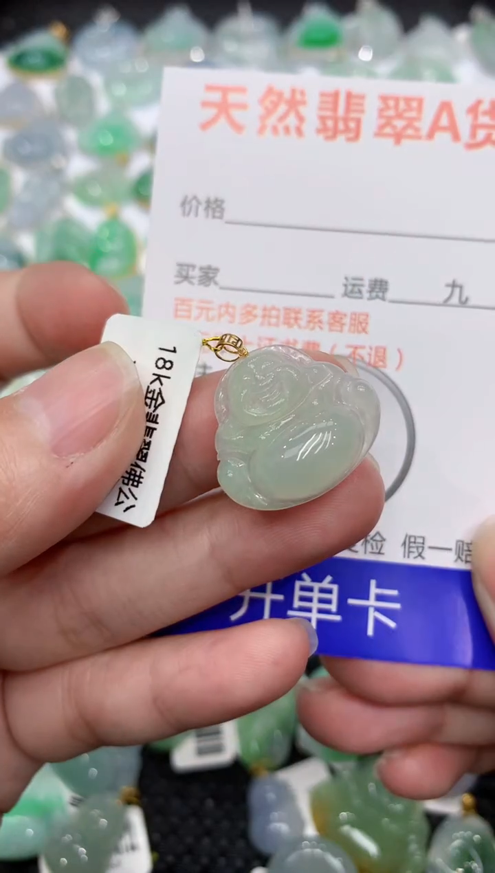 【闪购商品】翡翠颈饰18K金镶嵌1111111111111