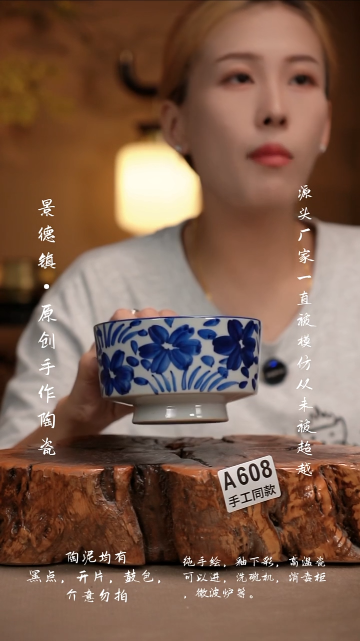 其他A608新十二器瓷器